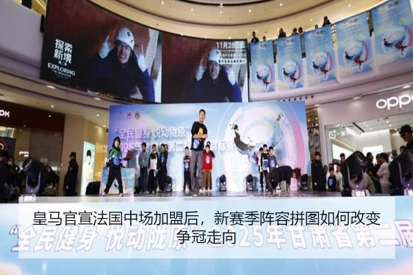 皇马官宣法国中场加盟后，新赛季阵容拼图如何改变争冠走向 - WL SPORTS
